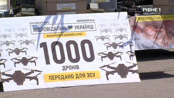 Дрони, бомбери та РЕБИ: благодійний фонд "Відповідальні українці" передав допомогу ЗСУ (ВІДЕО) - INFBusiness