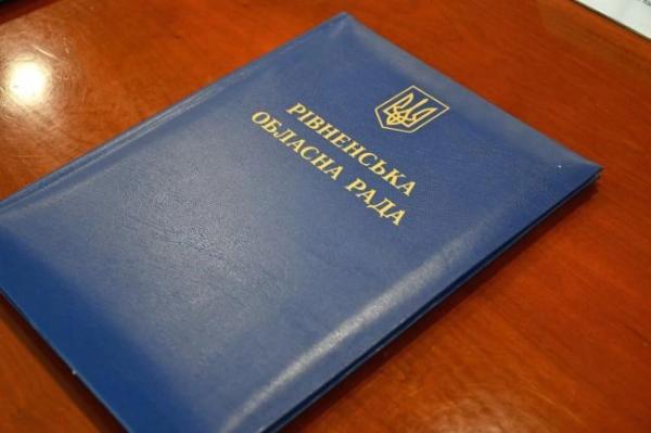 На Рівненщині хочуть перейменувати школи: відбудуться громадські слухання - INFBusiness