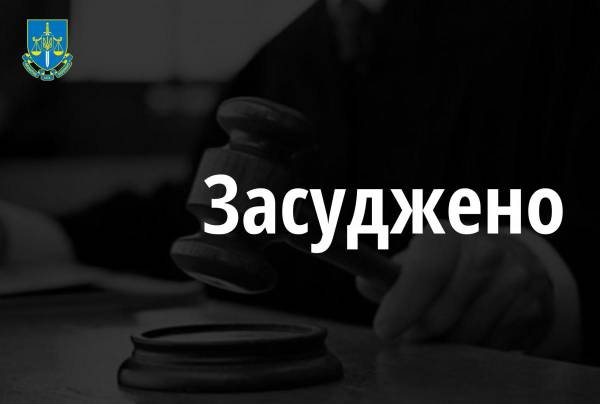 Не хоче служити: три роки за ґратами проведе ухилянт з Дубенщини - INFBusiness
