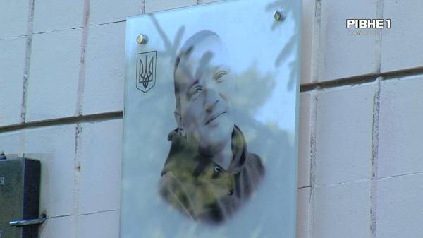 У Рівному відкрили меморіальну дошку полеглому захиснику Руслану Римару (ВІДЕО) - INFBusiness
