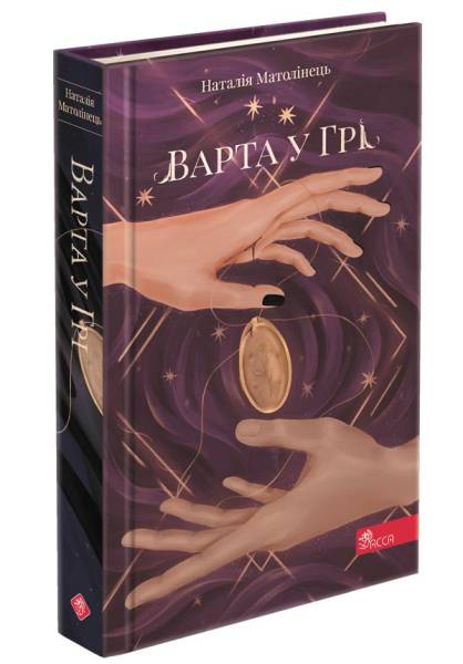 Ненудний список літератури на літо для підлітків та дорослих - INFBusiness