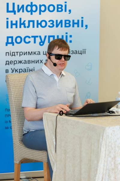 Публічних службовців Рівненщини вчили основ вебдоступності - INFBusiness