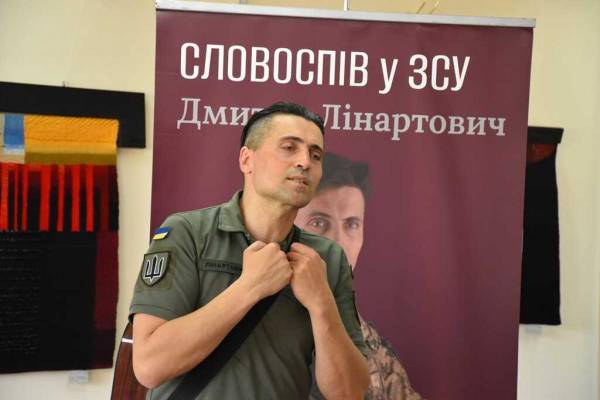 У Рівному український актор та військовий презентував збірку своїх поезій - INFBusiness