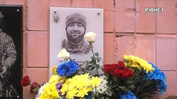 Був відважним воїном: У Рівному відкрили меморіальну дошку захиснику Ігорю Рачку (ВІДЕО) - INFBusiness