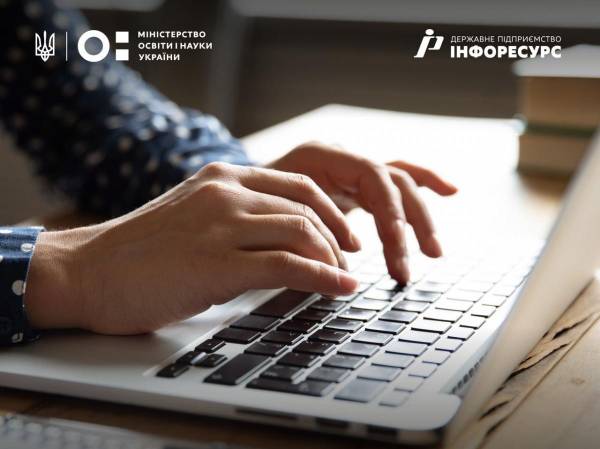 Реєстрація е-кабінетів вступників до закладів профосвіти відкрита - INFBusiness