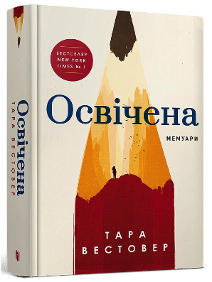 "Домашка" на літо: 10 справ, які треба встигнути зробити за літо - INFBusiness