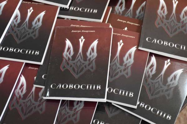 У Рівному український актор та військовий презентував збірку своїх поезій - INFBusiness
