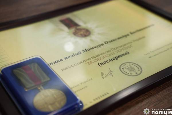 На Рівненщині рідним загиблих поліцейських вручили державні нагороди - INFBusiness