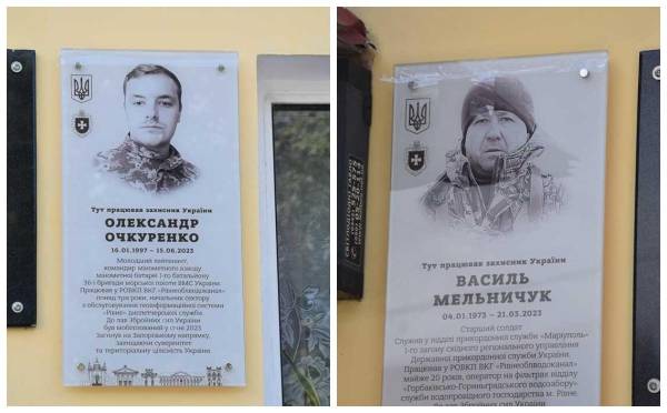 У Рівному відкрили меморіальні дошки ще двом Героям – працівникам Рівнеоблводоканалу - INFBusiness