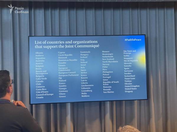 Саміт миру: названо країни, які відмовилися підписати спільну декларацію - INFBusiness