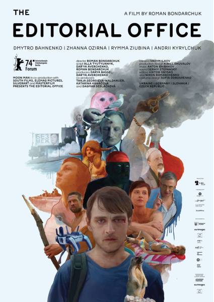 На кінофестивалі в Словаччині відбулася прем’єра українського фільму «Редакція» - INFBusiness