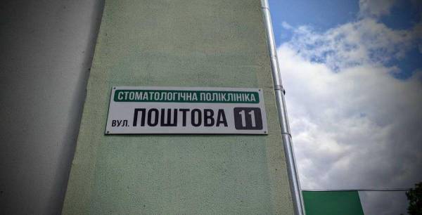 Скільком військовослужбовцям на Рівненщині вже зробили безплатне зубопротезування - INFBusiness