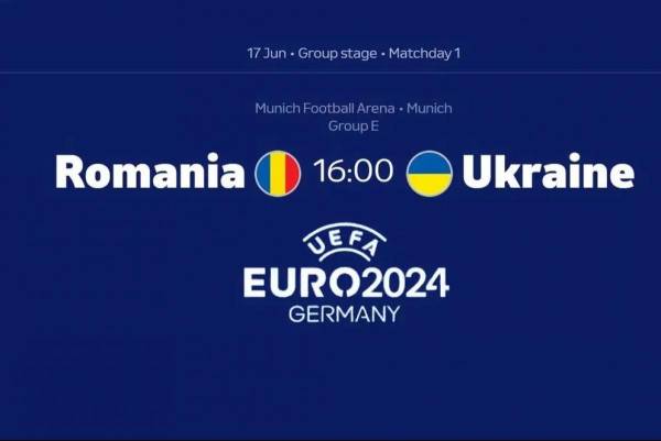 У Рівному організують фан-зону для перегляду матчу збірної України на Євро-2024 - INFBusiness