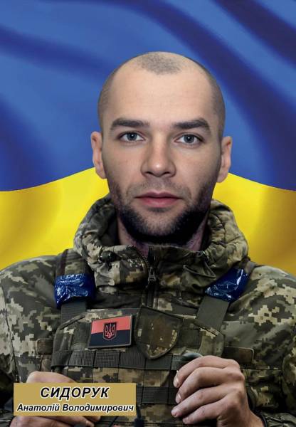 Вважався зниклим безвісти: на війні загинув військовий зі Здовбиці - INFBusiness