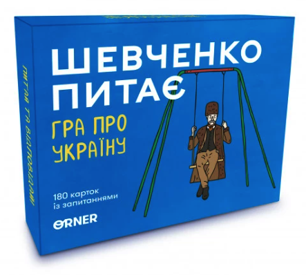 "Домашка" на літо: 10 справ, які треба встигнути зробити за літо - INFBusiness