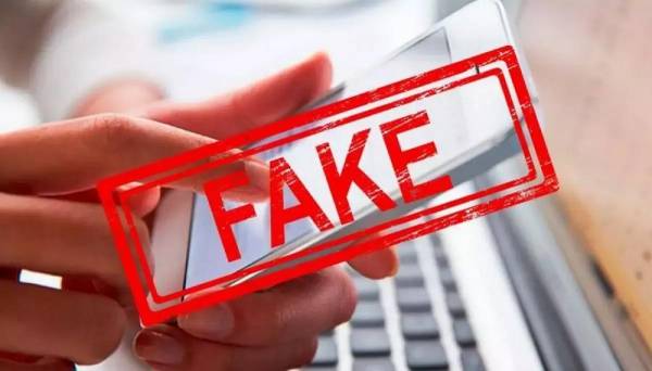 Жителів Рівненщини попереджають про фейк щодо безкоштовних купонів у заклади культури - INFBusiness