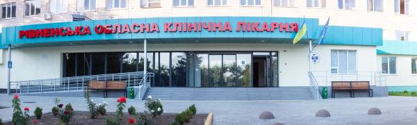 Працівники Рівненської обласної лікарні передали для Охматдиту понад 500 тисяч гривень - INFBusiness