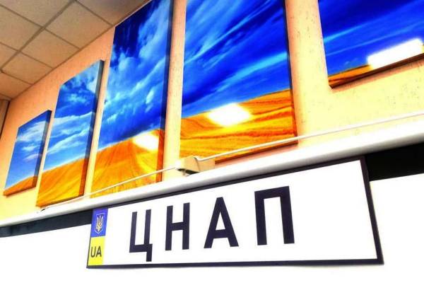 У ЦНАПі міста Рівного можна зареєструвати транспортний засіб - INFBusiness
