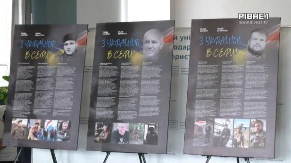 Герої з Білорусі: у Рівному відкрили фотовиставку про білорусів, які загинули за Україну (ВІДЕО) - INFBusiness