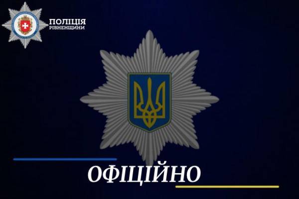 Спеціальна поліцейська операція в області завершена. Суд обрав зловмиснику запобіжний захід у виді тримання під вартою терміном на 60 діб. Правоохоронці затримали чоловіка, який застрелив жителя Вараського району - INFBusiness
