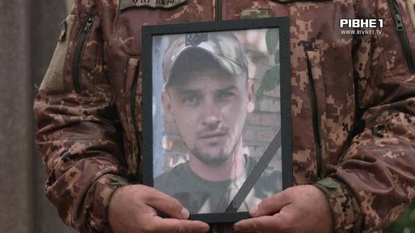 Понад два роки боронив Україну: У Рівному попрощалися з військовим Петром Бобриком (ВІДЕО) - INFBusiness