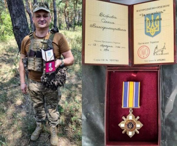 Воїна із Вараша відзначили орденом "За мужність" III ступеня - INFBusiness