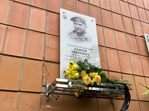 У Рівному відкрили меморіальну дошку на честь загиблого Героя - INFBusiness