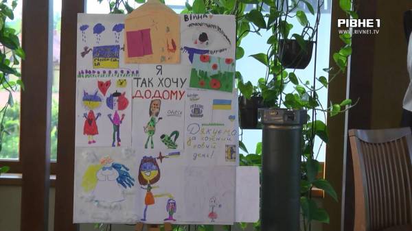 Збирали на авто для ЗСУ: У Рівному провели благодійний вечір (ВІДЕО) - INFBusiness