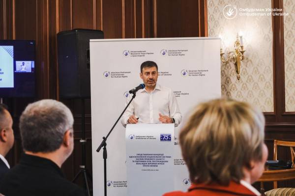 Омбудсман України презентував Концепцію підтримки постраждалих - INFBusiness