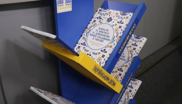 У Києві презентували посібник ЮНЕСКО «Навчатися та вчитися за допомогою живої спадщини в Україні» Фото 03.07.2024 21:47 Укрінформ У Києві відбулася презентація посібника, створеного за підтримки ЮНЕСКО, "Навчатися та вчитися за допомогою живої спадщини в Україні", який покликаний інтегрувати живу спадщину в освітній процес. У Києві презентували посібник ЮНЕСКО «Навчатися та вчитися за допомогою живої спадщини в Україні» - INFBusiness