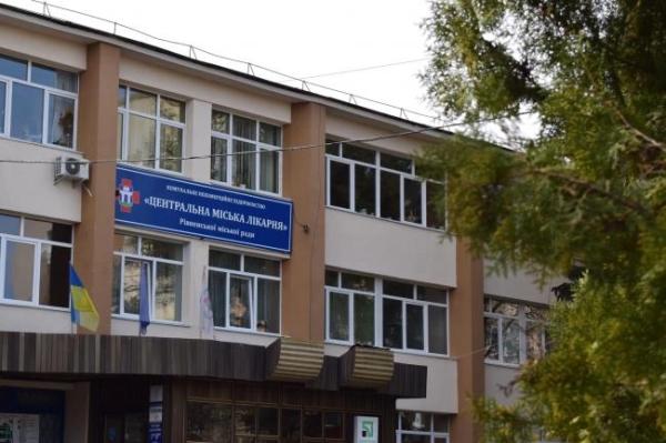 У рівненській лікарні можна отримати 14 безоплатних послуг - INFBusiness
