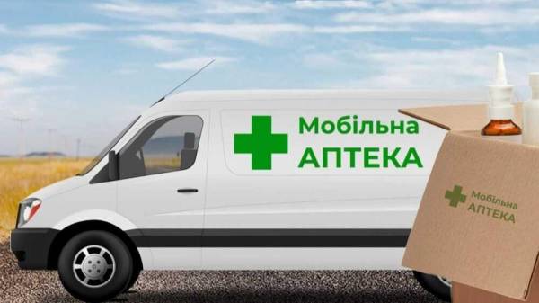 На Рівненщині до кінця літа запрацюють ще дві мобільні аптеки - INFBusiness