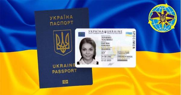 Тепер і в Здовбиці: на Рівненщині побільшало ЦНАПів, де видають паспорти - INFBusiness