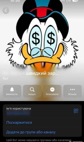 Робота на ворога: за розголошення інформації про об’єкти критичної інфраструктури передбачене довічне позбавлення волі