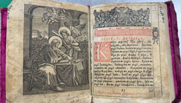 З України намагалися вивезти стародруки XVII-XVIII століть - INFBusiness
