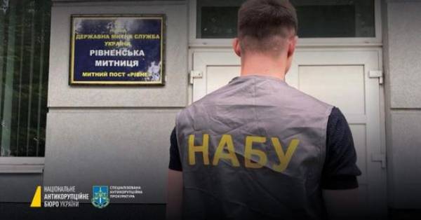 На Рівненській митниці викрили схему поборів при ввезенні товарів: що про це відомо - INFBusiness