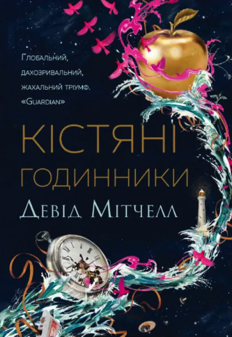 Видихаємо, читаємо: 7 чудових книг на літо, щоб почуватись спокійніше - INFBusiness