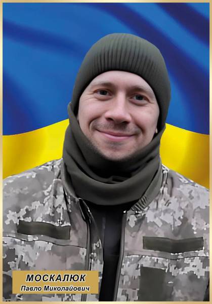 Мама загиблого військового отримала відзнаку свого сина - INFBusiness
