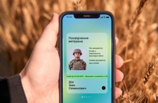 У Рівненському ЦНАПі можна зробити шеринг посвідчення ветерана через "Дію" - INFBusiness