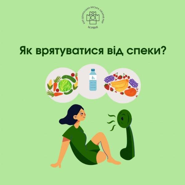 Як врятуватися від спеки: поради - INFBusiness