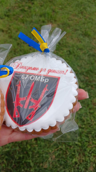 У селі на Рівненщині зібрали майже 60 тисяч на автомобіль для ЗСУ (ФОТО) - INFBusiness