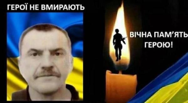 Від важкої хвороби у лікарні помер воїн із села на Рівненщині - INFBusiness