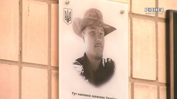 У Рівному відкрили пам'ятну дошку на честь 24-річного солдата Юрія Ромашка (ВІДЕО) - INFBusiness
