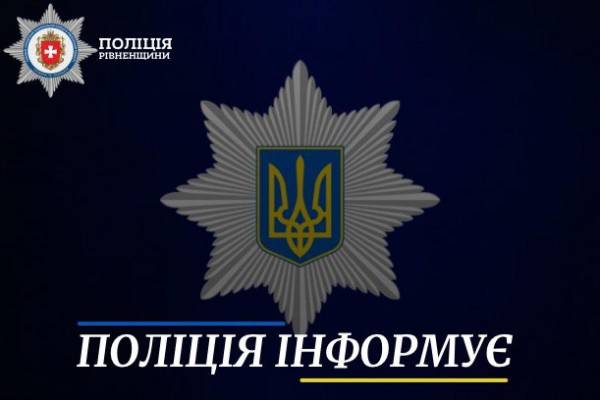 Працюють шахраї: двох жителів Дубенщини ошукали на майже 90 тисяч гривень - INFBusiness