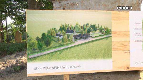 Реабілітація та відпочинок для ЗСУ: На Рівненщині будують центр для українських захисників (ВІДЕО) - INFBusiness