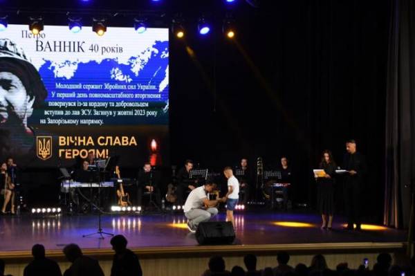 Майже 160 рівнян посмертно отримали відзнаки «Почесний громадянин міста» - INFBusiness