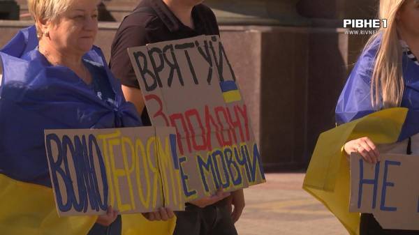 Майже в центрі Рівного відбулася Всеукраїнська акція на підтримку військовополонених та їх рідних (ВІДЕО) - INFBusiness