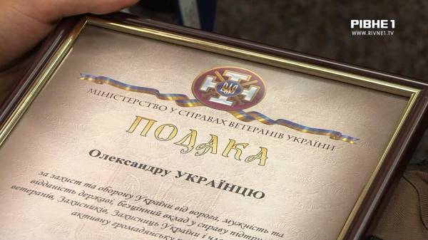Перший на Рівненщині: у Рівному відкрили центр для ветеранів (ВІДЕО) - INFBusiness