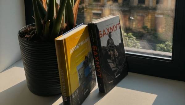 Дві українські книги увійшли до шортлиста премії Пітерсона - INFBusiness
