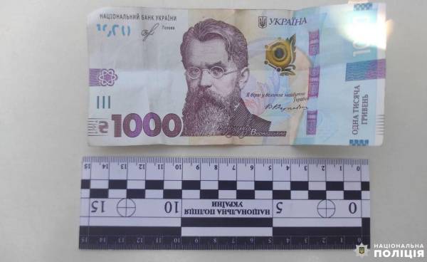 69-річний житель Рівненського району хотів відкупитися від адмінвідповідальності - INFBusiness